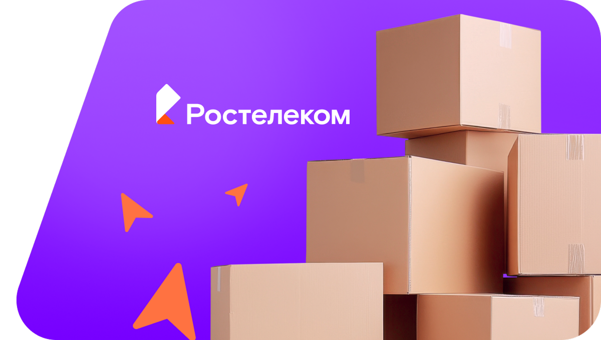 Переезд в новую квартирув ДНП Престиж